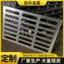 球墨定制雨水下水道篦子