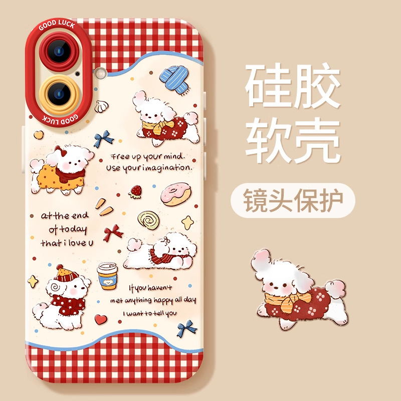 围巾小狗苹果16promax手机壳16新款硅胶14plus可爱15pro全包软壳|undefined