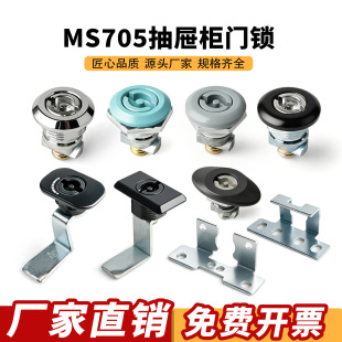 MS705�̿֧���TAK�������i��ϙ��̶��T�i�����߉����Ù��T�i