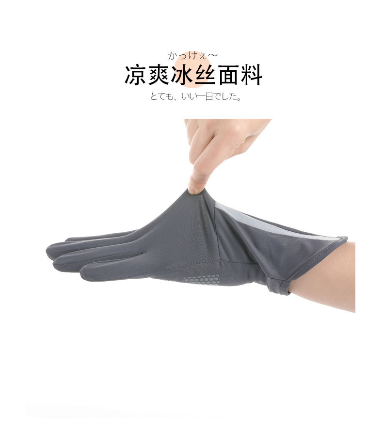防晒手套D-恢复的-恢复的_03.jpg