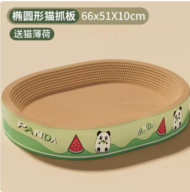 猫抓板猫窝一体耐磨不掉屑大号猫爪板猫咪用品椭圆猫抓盆逗猫麻绳|undefined