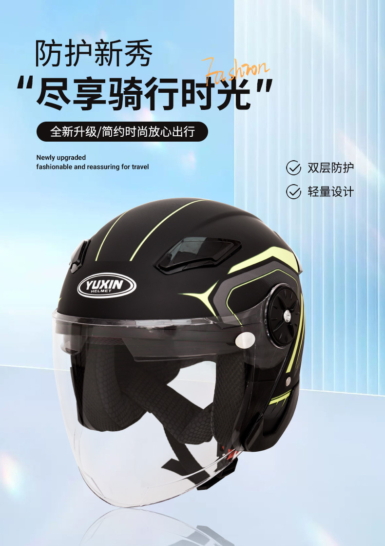 3c Certified Double Lens Helmet Electric Vehicle Manufacturers Unisex Battery Car Safety Helmet Motorcycle Riding Winter