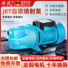 ȫ�Ԅ������Ç���ü���220V�ԁ�ˮ��������ˮ�ó龮ˮ��ˮ��