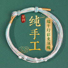 ��\�۶��繝���diy�ֹ�������Ůͬ�����K���{������K������؛