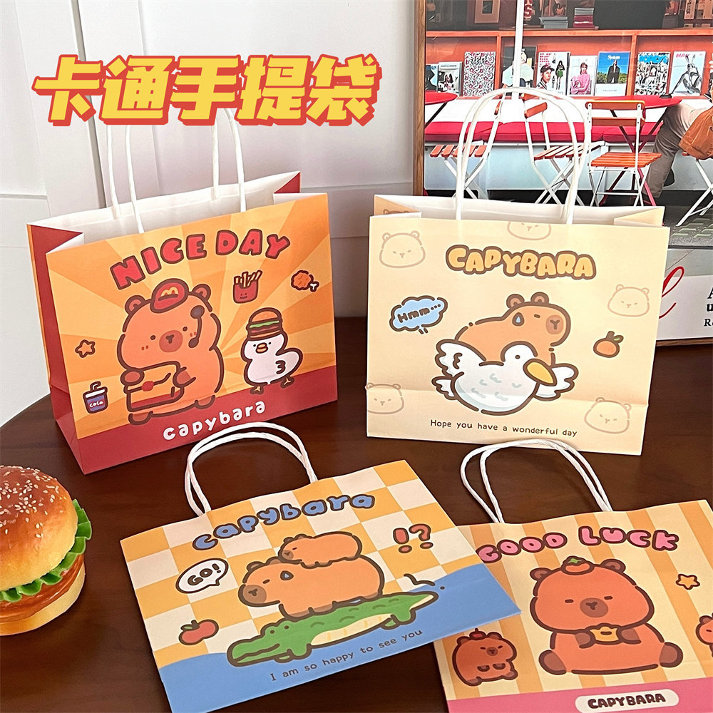 腾亿原创可爱水豚礼品袋便携手提礼物包装袋创意纸袋购物袋礼物袋