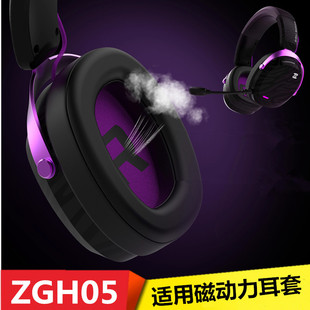 �m�ôń���ZGH05���C���C�׶��ֶ��޶��C���ް���GH300��Q