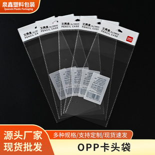 ����OPP͸�����^���_�ϱ���ռ{��ӡˢ�Է��ʳƷ�Ʒ���b���b��