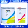中途封闭快干防锈底漆