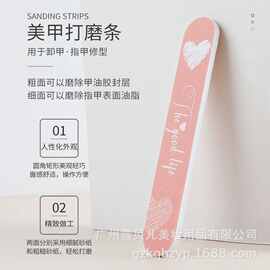 可绮双面指甲锉二合一磨砂指甲海绵抛光条美甲专用搓条打磨条修手