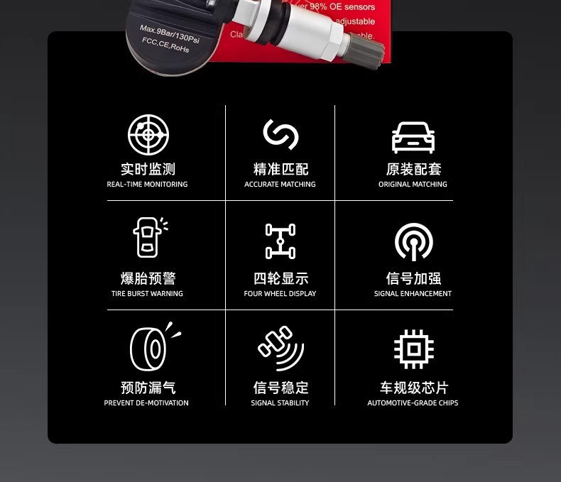Peugeot-specific Citroen RCZ30084008DS5DS6 car tire pressure sensor tire pressure monitoring component