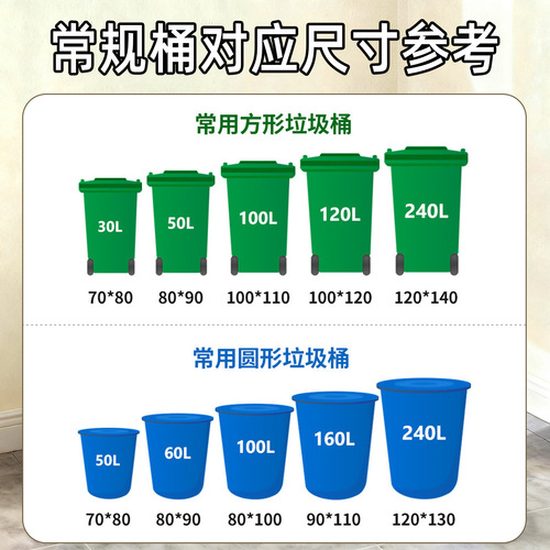 Black Large Flat Mouth Heavy-Duty Extra Large Disposable Plastic Bag for Garbage Bag, Property, Hotel, Kitchen, Commercial Wholesale
