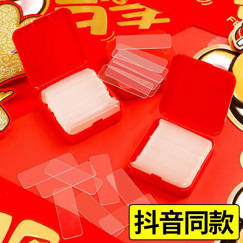 Transparent Non-marking Cushion Double-sided Adhesive Spring Festival Couplets Double-sided Adhesive Non-marking Adhesive Wall Without Leaving Adhesive Boxed Fixing Special Adhesive