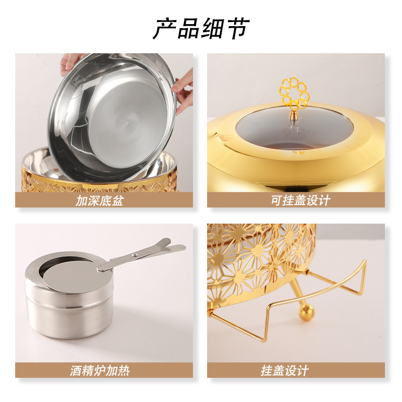 跨境货源8L金色豪华自助餐炉酒店餐厅酒精加热保温炉Chafing Dish|undefined