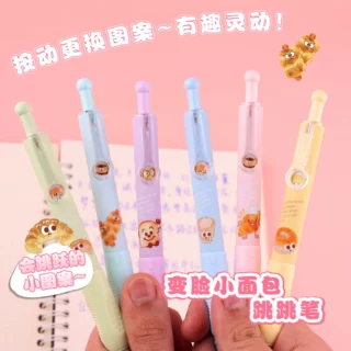 依人直销高颜值塑彩卡通可爱面包按动变脸可擦按动钢笔小学生专用