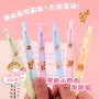 按动小学生可擦卡通钢笔