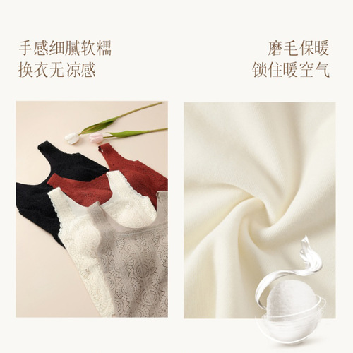 Wool heating women's warmth, mulberry silk maintenance, moisturizing, exquisite lace vest, must-have for autumn and winter, with a coaster, base shirt