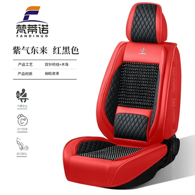 Four Seasons Pad: Seat Cushion, Universal for All Seasons - red-black-standard-lumbar-support