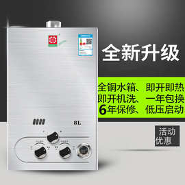 包邮家用燃气热水器煤气液化气天然气低压洗澡即热宿舍7升8升10升