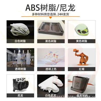 3D Printing Service Prototype Processing Industrial molds