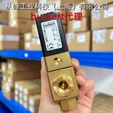 ����00357605 burkert늴��y6430 D 8.0 NBR MS G1/4 ����357605