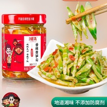 湘集香辣青笋尖下饭菜鲜嫩脆爽湖南特产剁辣椒酱腌菜为溢