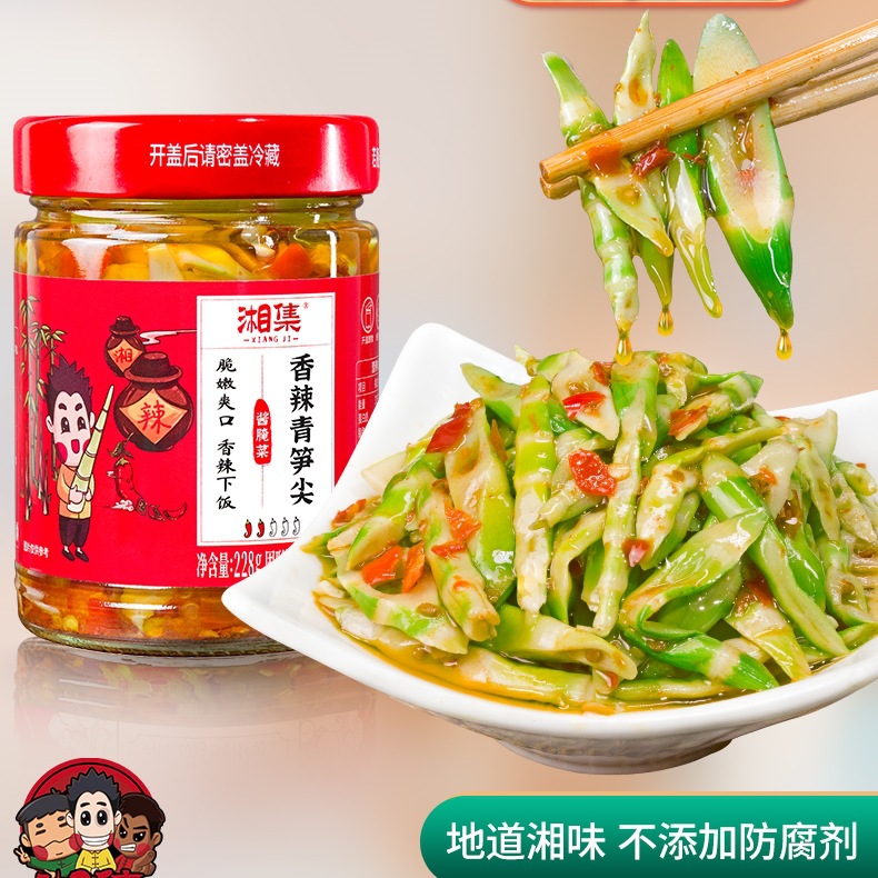 湘集香辣青笋尖下饭菜鲜嫩脆爽湖南特产剁辣椒酱腌菜为溢