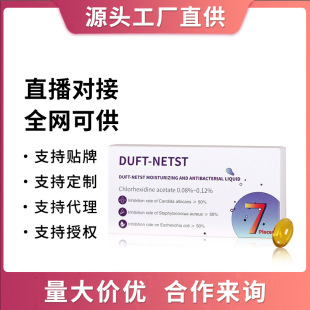 Foreign Trade Full English Version of Private Firming Pills for Women's Private Parts Care Gynecological Firming Capsules Girls' Pills Cross-Border Supply