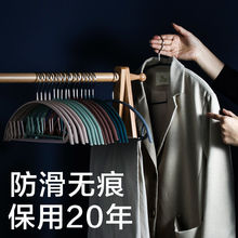 半圆衣架家用浸塑金属防滑子无痕不锈钢挂钩挂衣撑子成人批发厂家