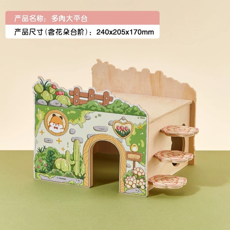 ハムスターハウス木製巣はしごのぞき見プラットフォームハウス造園用品ブリッジゴールデンベアノームハムスターシェルターハウス|undefined