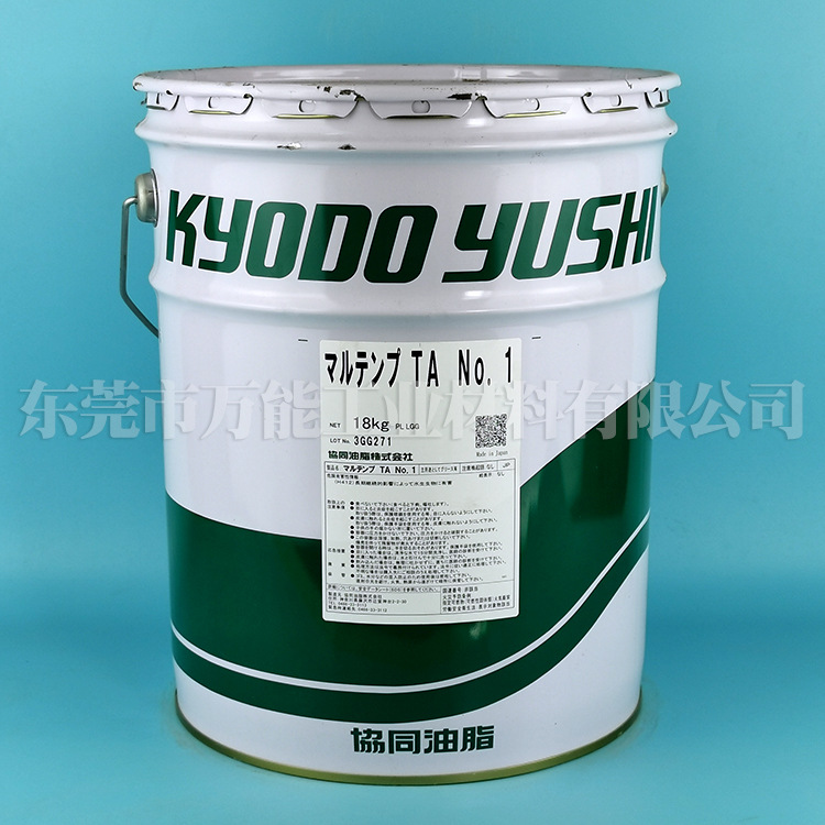 ЭͬMULTEMP TA NO.0 1 2��֬�������ֵ綯������֬TAS NO1