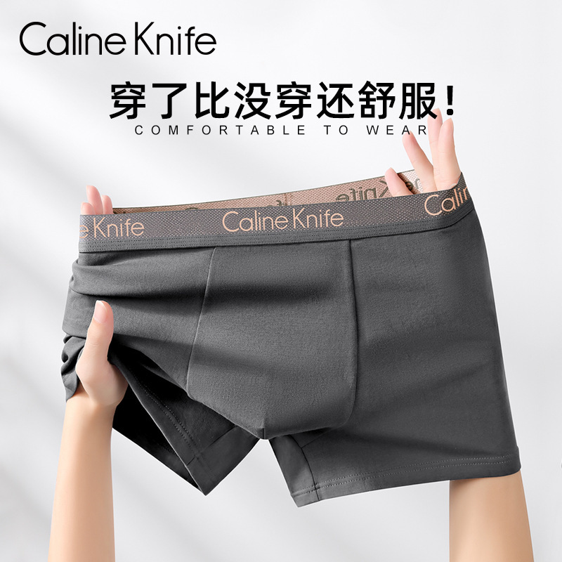 Calineknife Men's Underwear Pure Cotton Ice Silk Summer Breathable Antibacterial Boxer Briefs Gift Box 2026 New Model Calineknife Men's Underwear Pure Cotton Ice Silk Summer Breathable Antibacterial Boxer Briefs Gift Box 2026 New Model