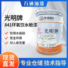 SҬF؛841hˮœ ˮܵZʳœȱ 