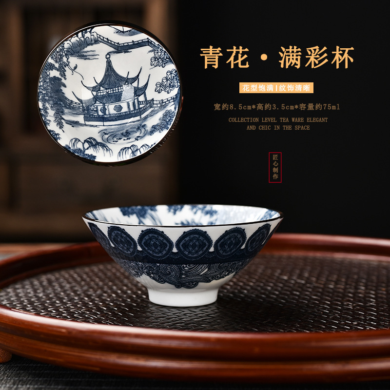 섹션 6 Shanshui 가족