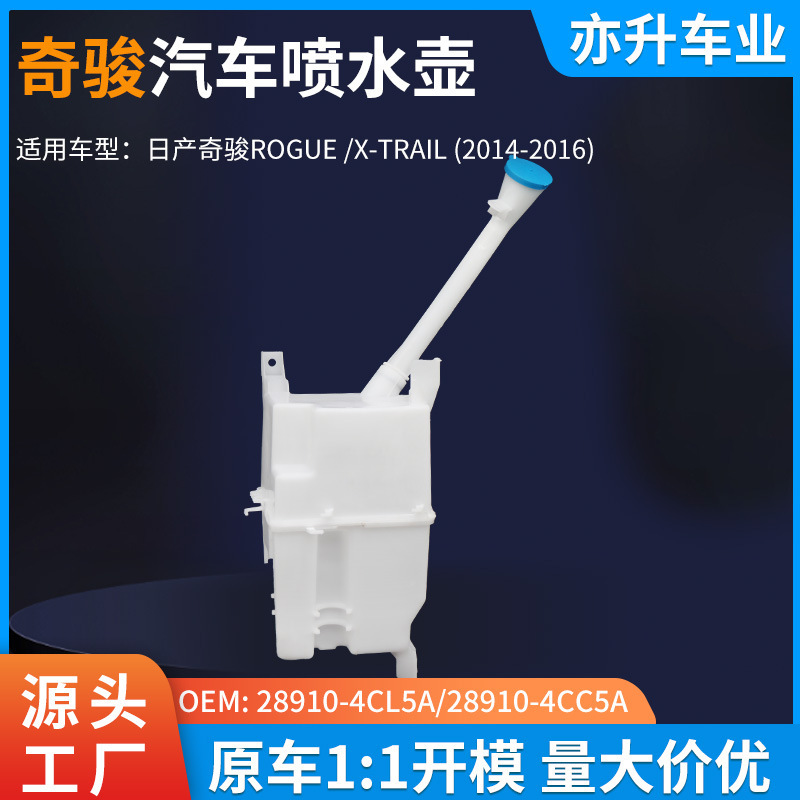 抗腐蚀雨刮器产品展示图