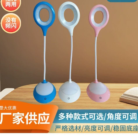 Сценическая динамическая лампа LED Чтение Обучение Прикроватная настольная лампа Сенсорный затемнитель Настольная лампа модный ветер Настольная лампа USB