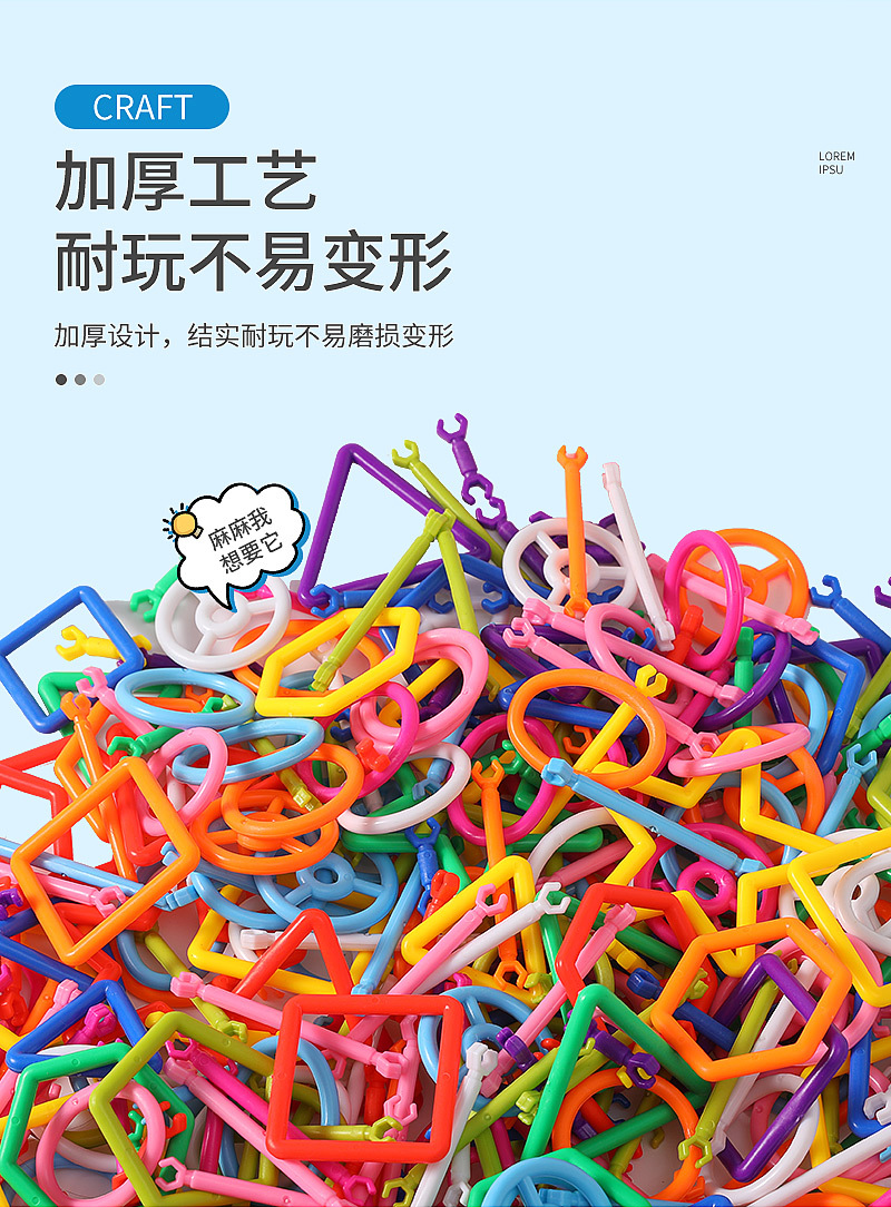 华隆百变风车HL6039_08