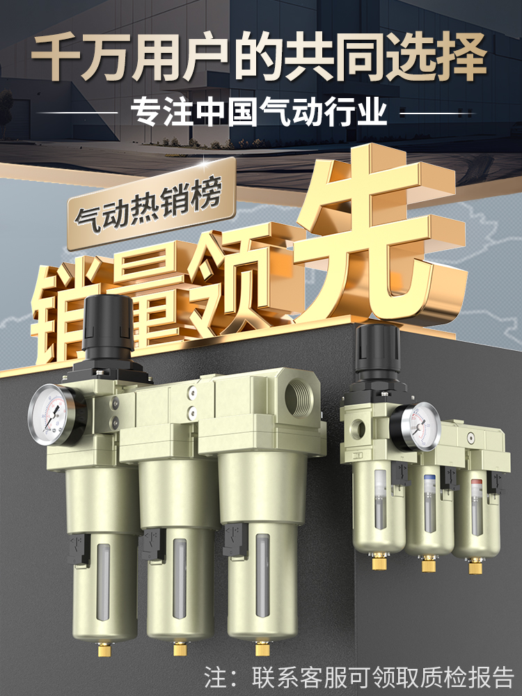 压缩空气精密过滤器空压机空气干燥油水分离器带自动排水烤漆房