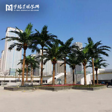 仿真树热带超市造景动物客厅景观海南绿植工具植物棕榈树椰子树