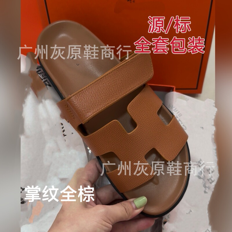 Pure Source 2023 夏人気ネット有名人の女性用スリッパ、ファッショナブルな厚底プラットフォームベルクロ H サンダル|undefined