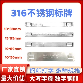 束线带;铭牌;绳索、扎带