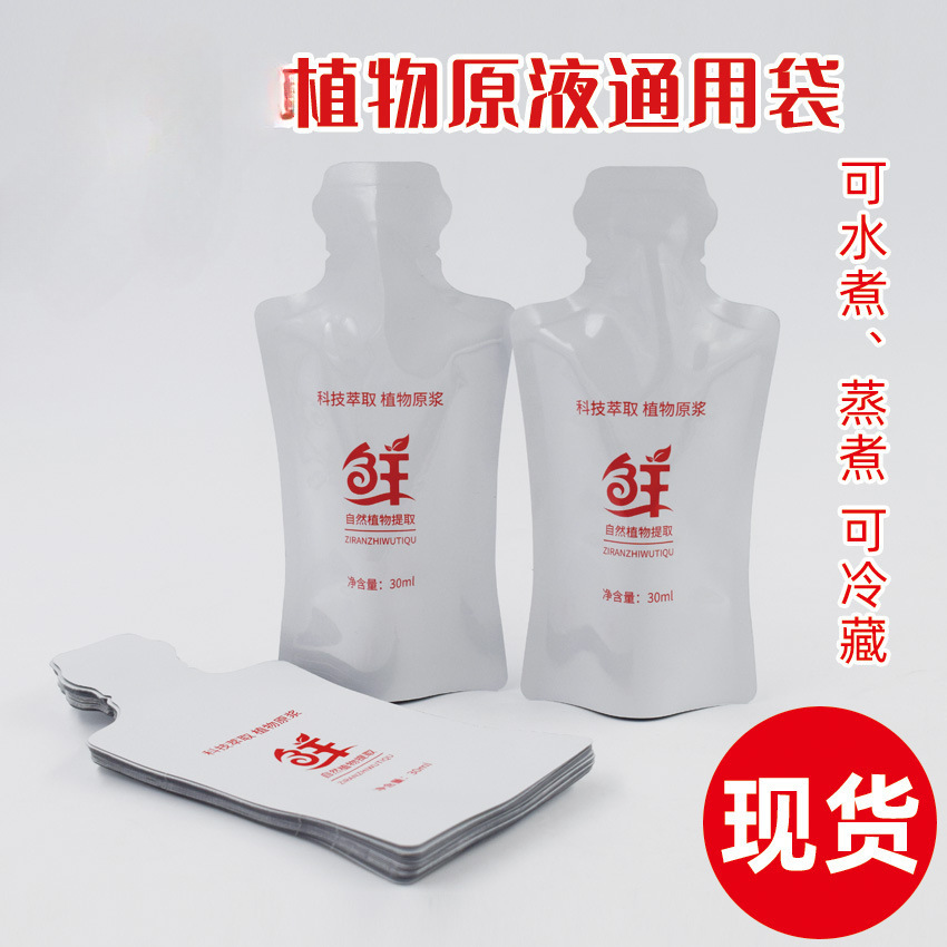 现货植物原液包装袋异形铝箔高温蒸煮袋 通用沙棘枸杞原浆包装袋