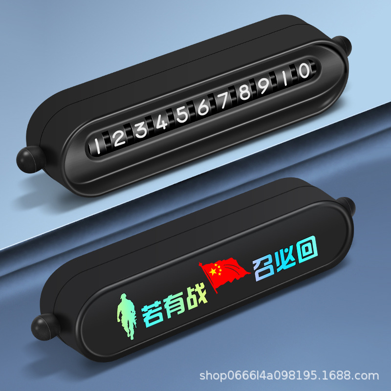 Roller New Car Temporary Parking Number Plate Car Creative Moving Phone Plate Car Interior Decoration Supplies Ornaments