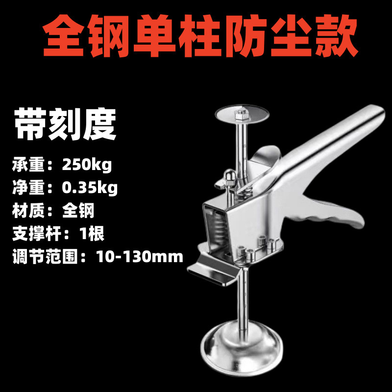 Ajuste de elevación de baldosas de azulejos elevación de altura baja de pared de azulejos de azulejos nivelación auxiliar elevación de posición