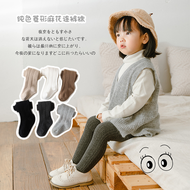 24 Spring and Autumn Baby Pantyhose, Thin Plain Socks, Girls' Leggings, Cable Knit Children's Pantyhose