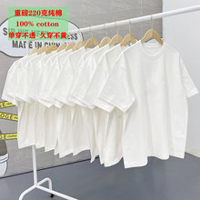 220G白色純棉正肩短袖T恤女2022夏季寬松純色圓領小白T男女裝批發