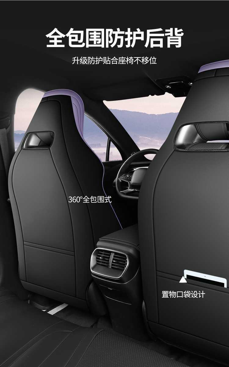 2025 BYD Sea Lion 07DMI/Sea Lion 07EV Special Car Seat Covers, Smart Navigation Version, All-Inclusive Four-Season Cushions