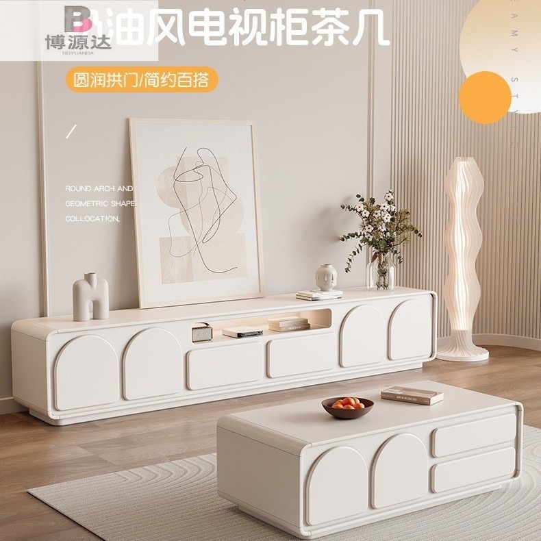 Simple Living Room Tv Cabinet, Modern Household Floor-Standing Cabinet, Small Apartment Ins Cream Style Coffee Table Combination Tv Cabinet