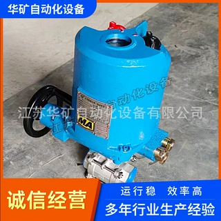 生产矿用隔爆型浮动直通式球阀MGQ941F-16C-DN50远程控制阀门直销