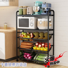 厨房菜篮子置物架落地家用水果蔬菜储物放菜架子多功能多层