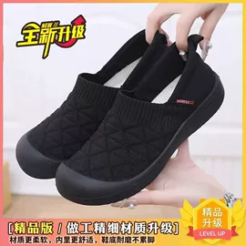 男式运动单鞋;女式运动单鞋;女式休闲单鞋